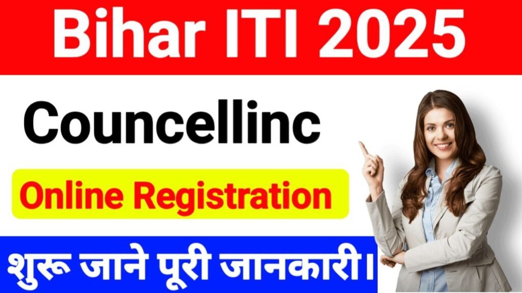 Bihar ITI Counselling Online Registration 2025