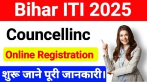Bihar ITI Counselling Online Registration 2025
