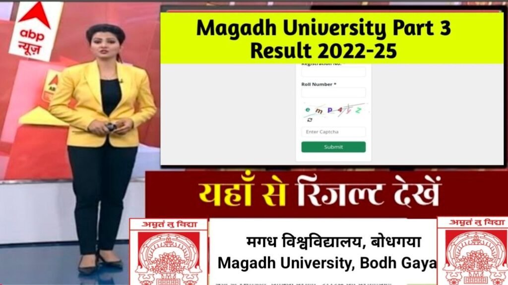 Magadh University Part 3 Result 2022-25