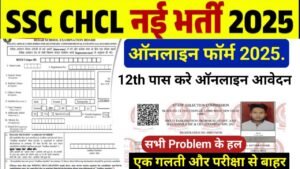 SSC CHSL Online Form Fill Up 2025